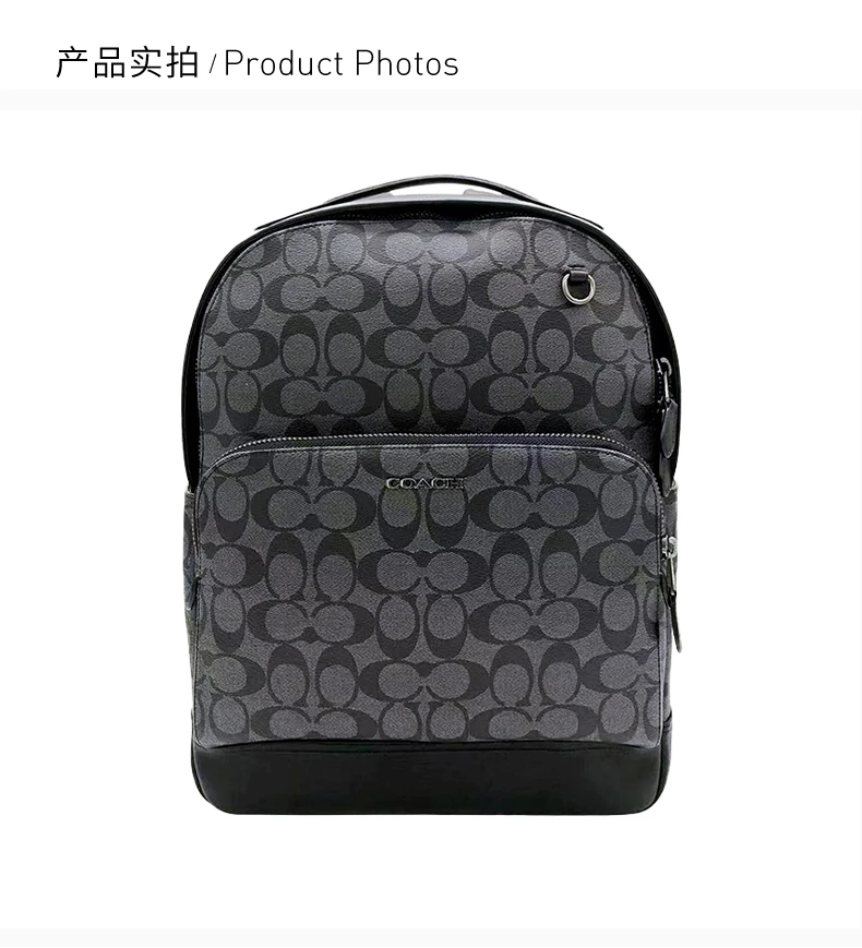 商品Coach|COACH 男士背包拼色 C2935QBMI5,价格¥2119,第3张图片详细描述