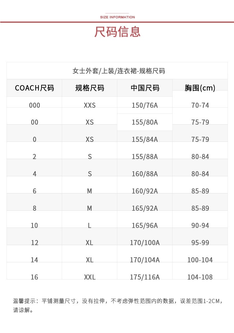 商品[国内直发] Coach|纯色双排扣系带长袖风衣女款  F34025EAL,价格¥1495,第3张图片详细描述