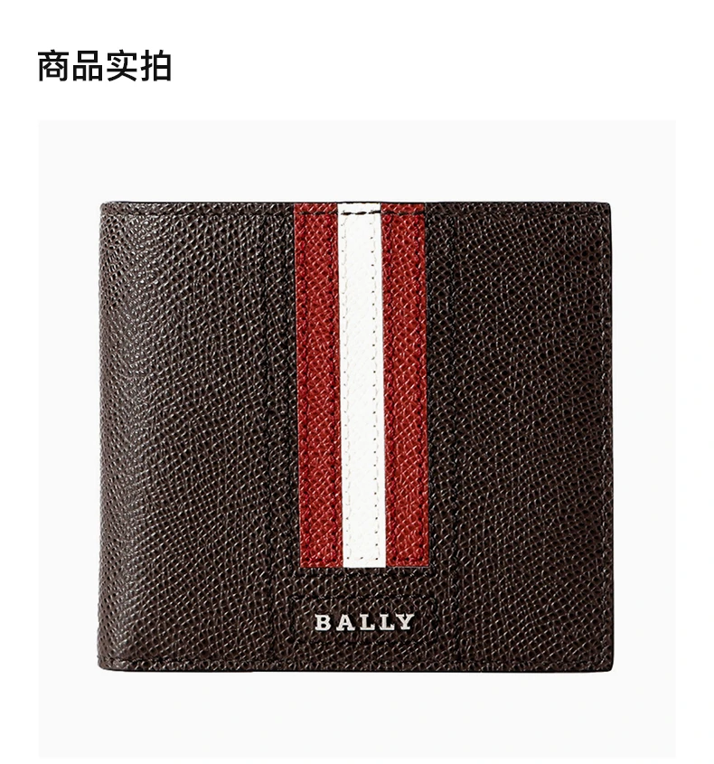 商品[国内直发] Bally|BALLY 男士深棕色牛皮短款钱包 6236532,价格¥1361,第4张图片详细描述