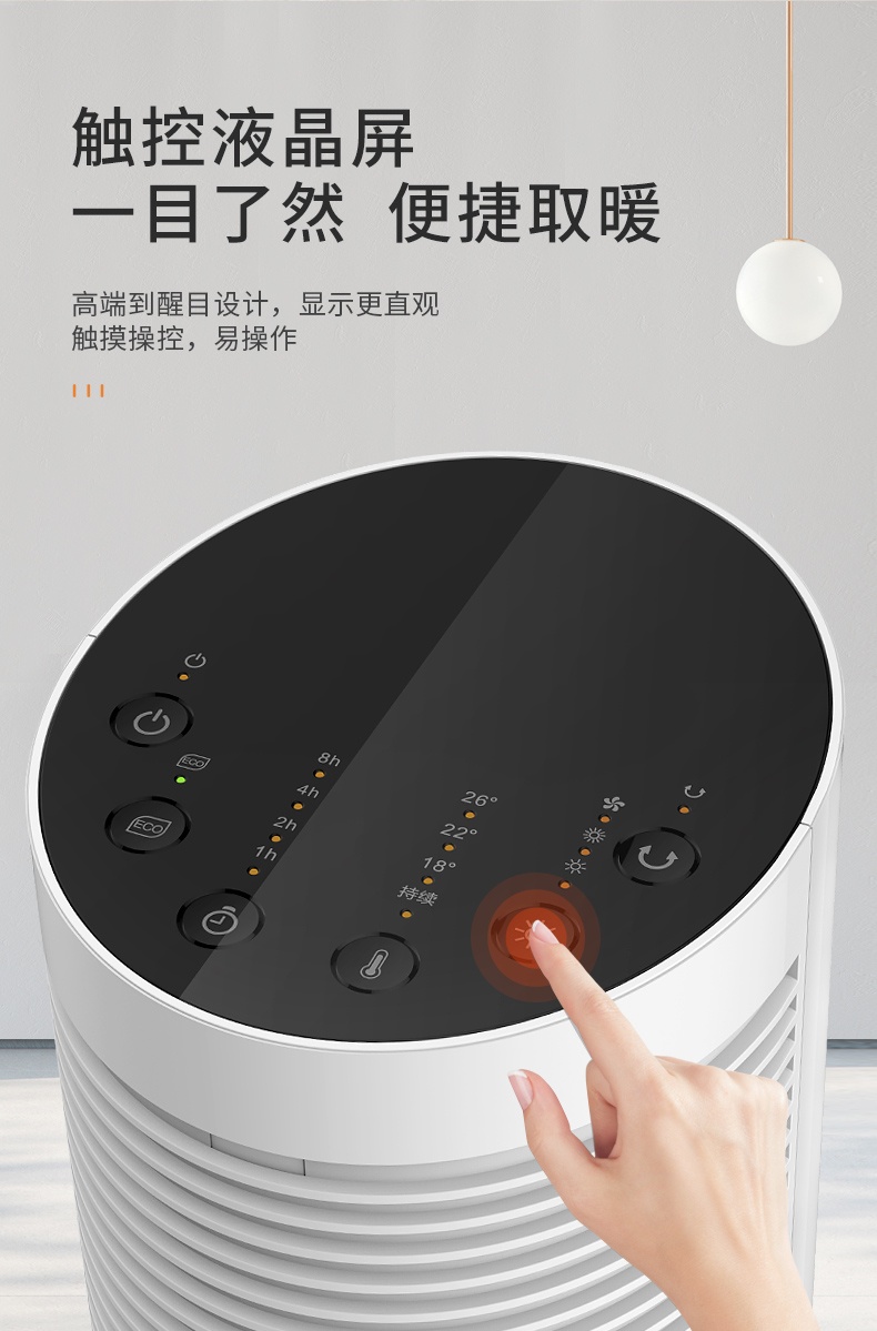 商品[国内直发] Panasonic|松下取暖器 P2013CW遥控暖风机塔式电暖器 立式电暖气热风机节能,价格¥1542,第7张图片详细描述