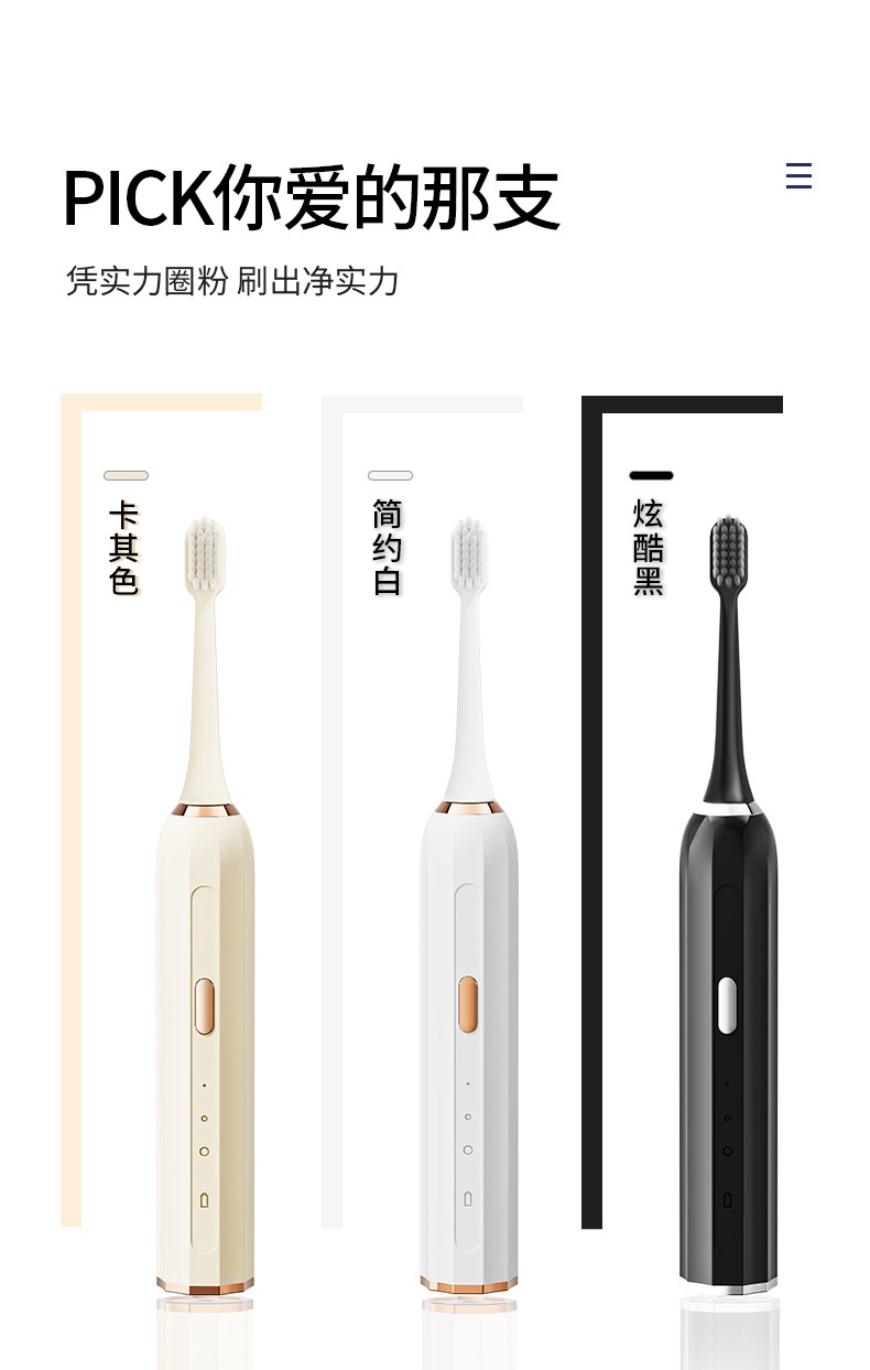 商品[国内直发] GLENVINTEN|格岚云顿新款智能磁悬浮声波家用电动牙刷礼品情侣成人款USB充电防水软毛牙刷,价格¥163,第12张图片详细描述