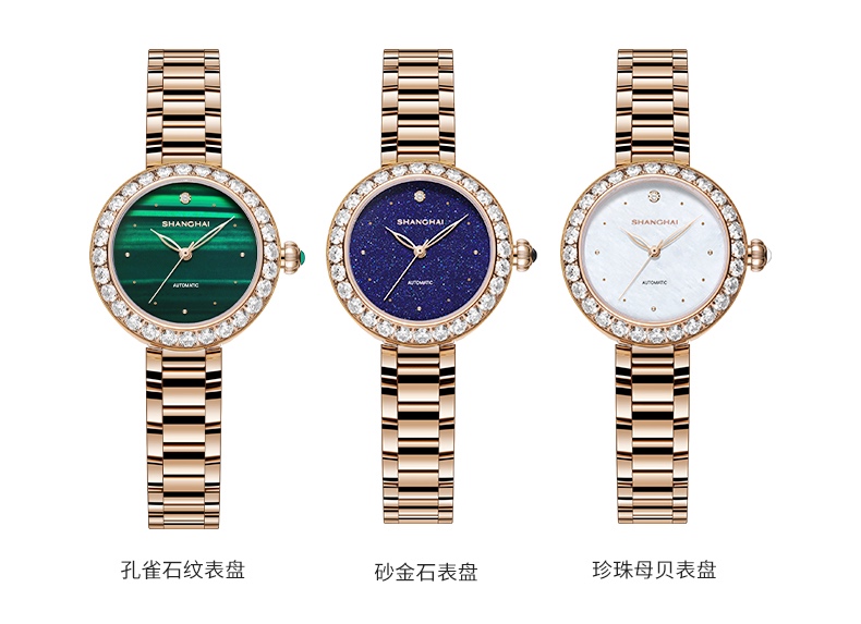 商品[国内直发] SHANGHAI WATCH|国民系列 玲珑 时尚潮流镶钻 自动上链机械女士腕表,价格¥2751,第14张图片详细描述