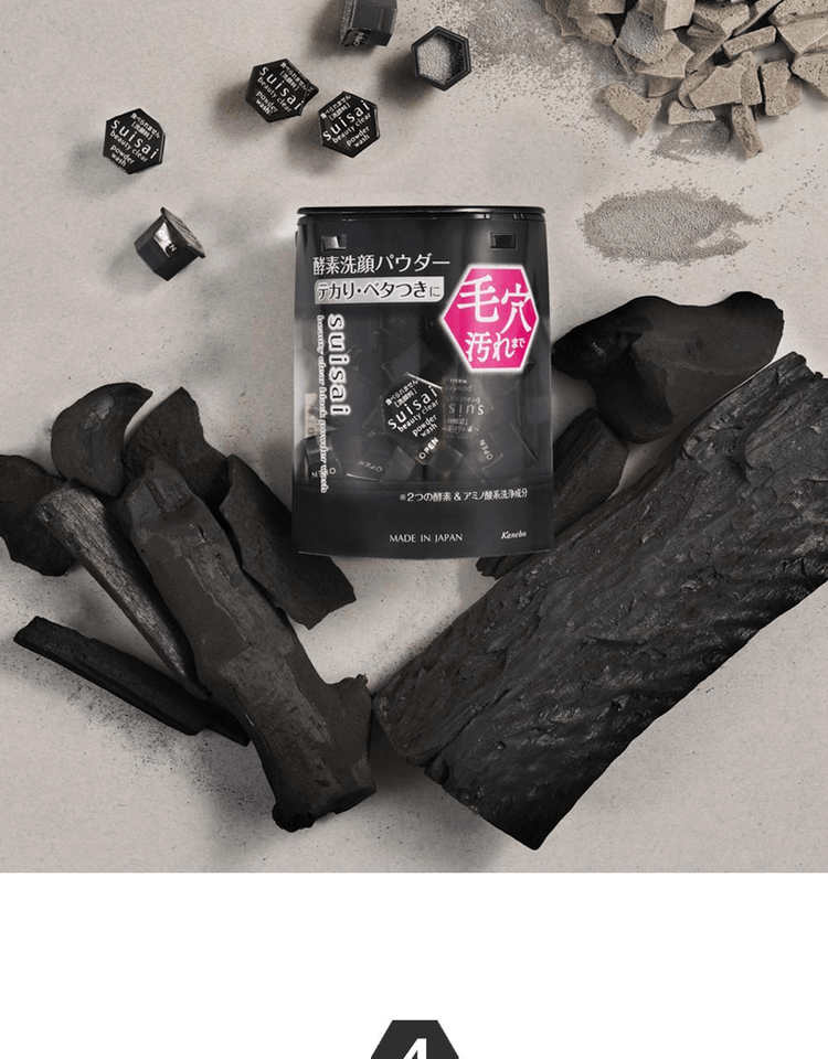 商品【夏休延期至7月底发货】 Olive Young|Suisai Beauty 透明粉洗液 3 选 1（原色、黑色、金色 32P/15P） A000000139762,价格¥208,第21张图片详细描述