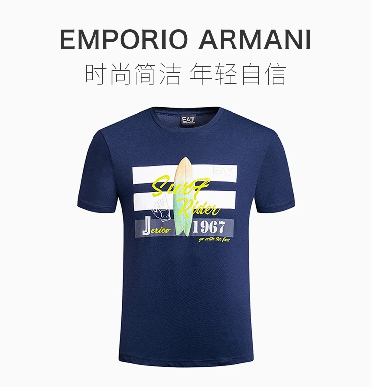 商品[国内直发] Emporio Armani|Emporio Armani 安普里奥 阿玛尼 男装短体恤 3GPT15-PJT7Z-1554,价格¥573,第1张图片详细描述