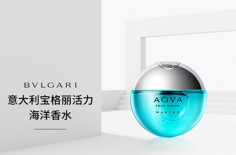 商品BVLGARI|BVLGARI/宝格丽 活力海洋香水 100ML｜包邮【香港直发】,价格¥499,第2张图片详细描述