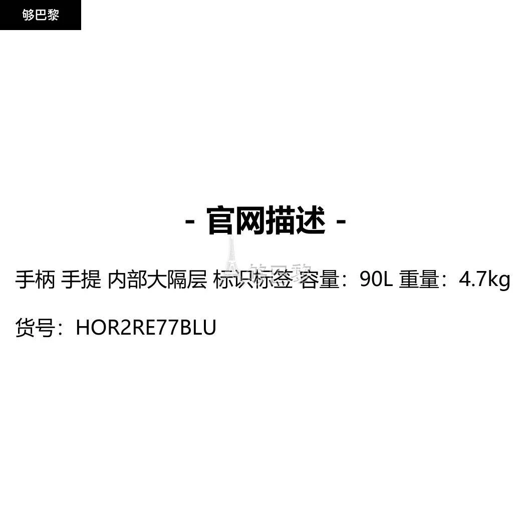 商品Horizn Studios|包邮包税【预售7天发货】 HORIZN STUDIOS 男士 旅行箱 H7 Essential 旅行箱 (90L)  HOR2RE77BLU,价格¥5525,第2张图片详细描述