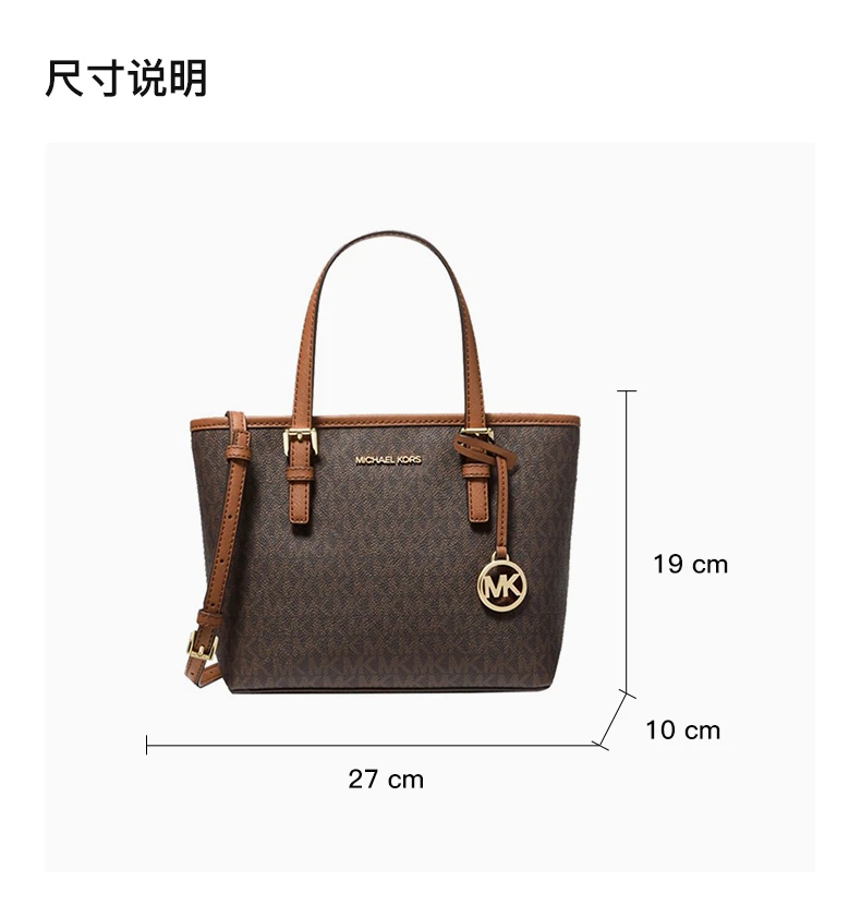商品Michael Kors|MICHAEL KORS 拼色女士托特包 35T9GTVT0B-BROWN,价格¥752,第3张图片详细描述