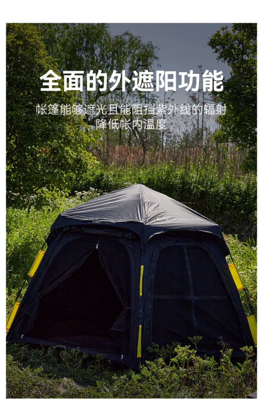 商品[国内直发] OLYMMONS|帐篷黑胶天幕帐篷二合一自动速开帐篷加厚防雨帐篷防晒帐篷,价格¥359,第26张图片详细描述