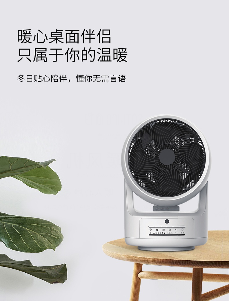 商品[国内直发] Panasonic|松下取暖器空气循环扇电风扇冷暖两用家用暖风机等离子除菌电暖气,价格¥1883,第3张图片详细描述