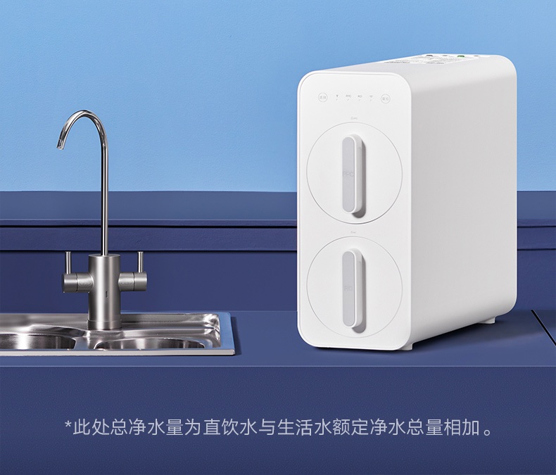 商品[国内直发] XIAOMI|小米净水器H600G家用直饮机自来水过滤净水机RO反渗透,价格¥2221,第11张图片详细描述