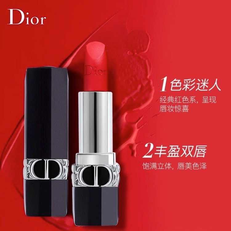 商品[国内直发] Dior|Dior 口红999号滋润3.5g,价格¥353,第1张图片详细描述