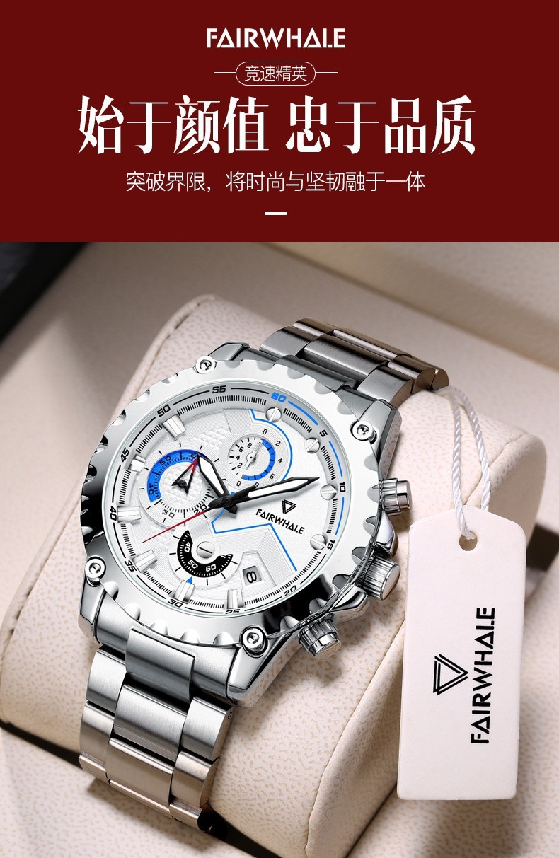 商品[国内直发] Mark Fairwhale|马克华菲品牌男士石英手表 防水计时多功能潮流名牌腕表,价格¥283,第11张图片详细描述