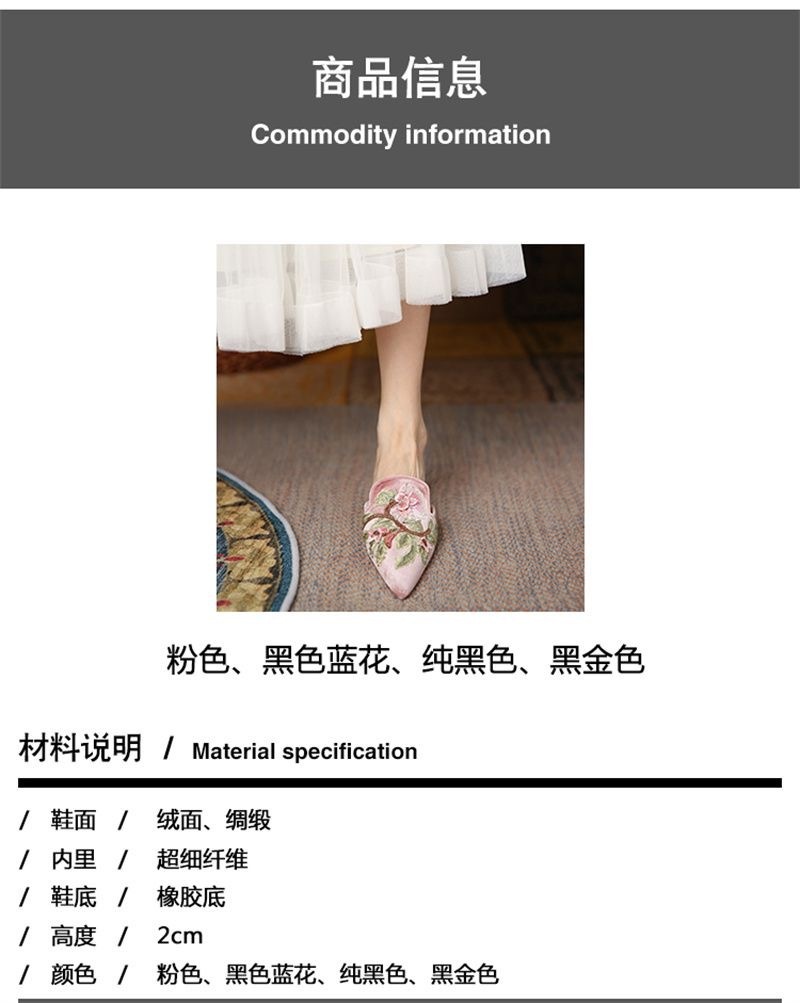 商品[国内直发] GLENVINTEN|格岚云顿2024年夏季新款女鞋尖头绣花平底包头穆勒鞋半拖外穿懒人鞋凉拖鞋,价格¥257,第2张图片详细描述