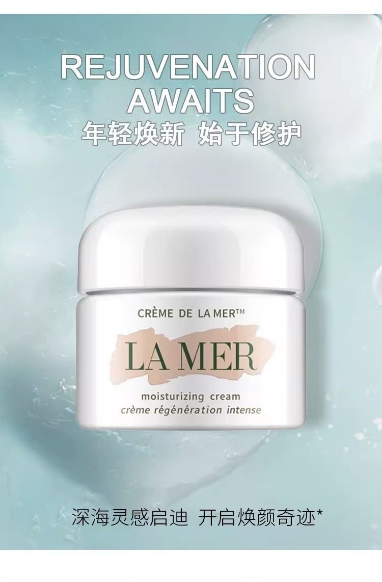 商品[国内直发] La Mer|LA MER 海蓝之谜 精华面霜 经典传奇面霜 100ml,价格¥2326,第4张图片详细描述