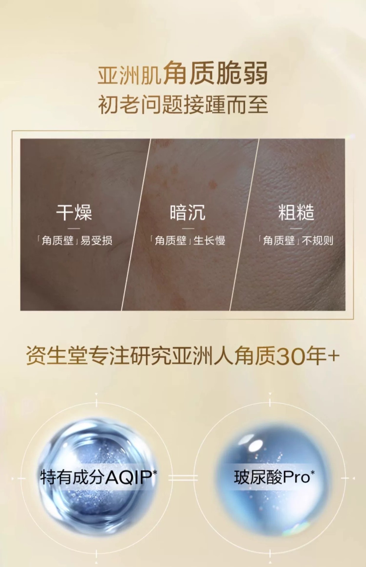 商品Shiseido|SHISEIDO【买赠活动】资生堂悦薇珀翡紧颜（滋润型）水乳150ml/100m,价格¥414,第3张图片详细描述