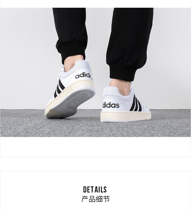 商品[国内直发] Adidas|HOOPS 3.0男子板鞋运动休闲鞋小白鞋,价格¥371,第2张图片详细描述