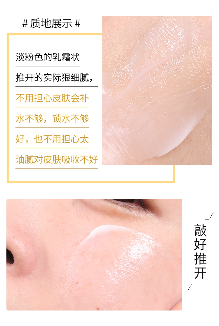 商品Lancôme|法国Lancome兰蔻菁纯臻颜面霜精粹轻乳霜15ml清爽提亮补水保湿霜,价格¥212,第7张图片详细描述