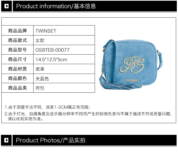 商品[国内直发] TWINSET|TWINSET 女士蓝色牛皮拼涤纶里衬斜挎包 OS8TEB-00077,价格¥375,第1张图片详细描述