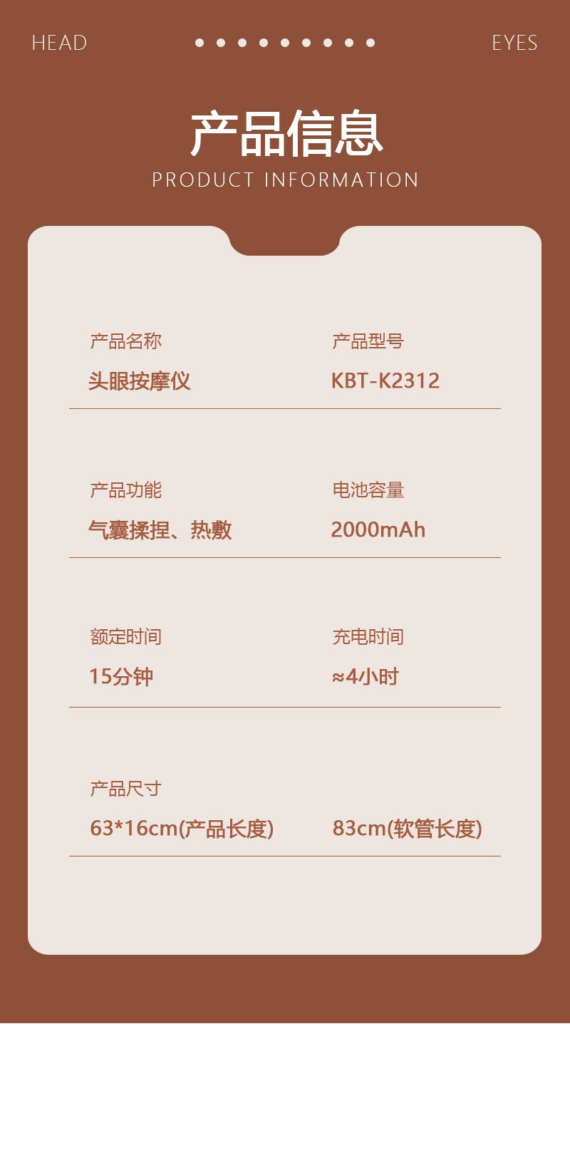 商品[国内直发] GLENVINTEN|格岚云顿新款睡眠仪头部按摩器电加热敷气囊按摩帽头皮按头颈椎头眼按摩仪,价格¥501,第12张图片详细描述