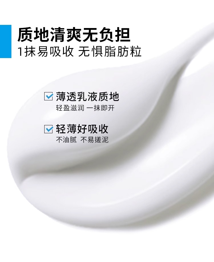 商品La Roche Posay|理肤泉强效抗黑眼圈矫正眼霜 15ml 抗皱抗老,价格¥247,第9张图片详细描述