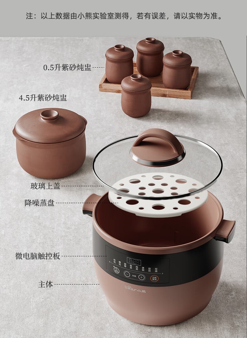 商品[国内直发] Bear|小熊电炖锅电炖盅煲汤锅紫砂锅家用炖汤锅隔水炖盅煮粥电砂锅燕窝熬粥 DSG-D30S1,价格¥393,第23张图片详细描述