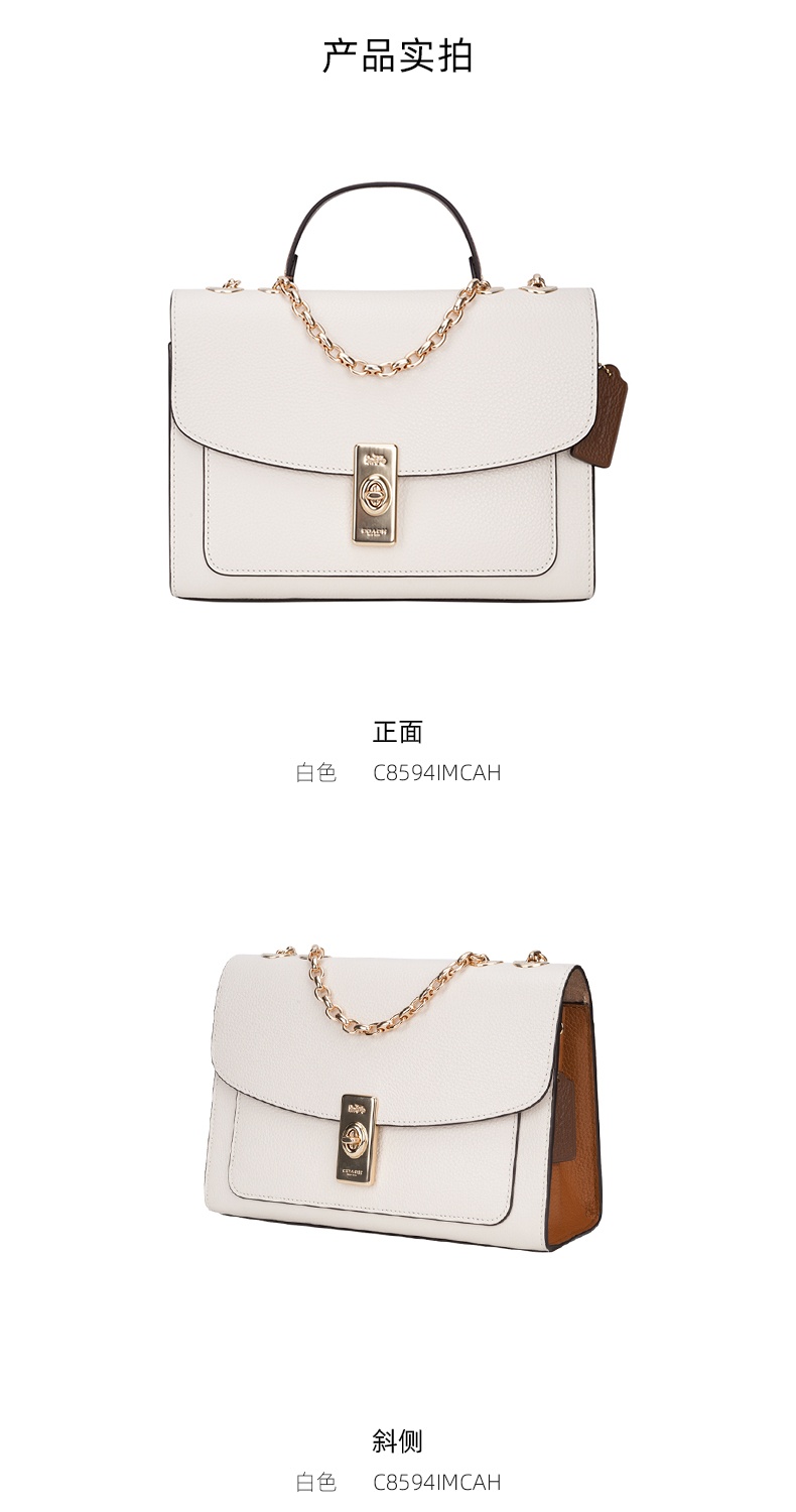 商品Coach|蔻驰新款女士LANE翻盖单肩斜跨包时尚轻奢链条包C8594,价格¥2343,第3张图片详细描述