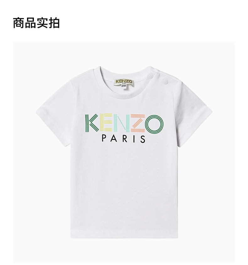 商品Kenzo|KENZO 男童白色标质印花T恤 KQ10638-01,价格¥380,第4张图片详细描述