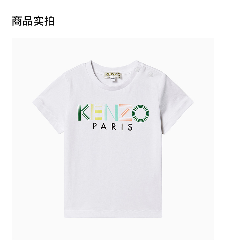 商品Kenzo|KENZO 男童白色标质印花T恤 KQ10638-01,价格¥357,第6张图片详细描述