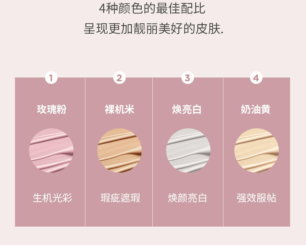 商品AGE20'S|AGE20'S爱敬 四色流星气垫 多色款可选 遮瑕保湿 水润哑光,价格¥146,第15张图片详细描述