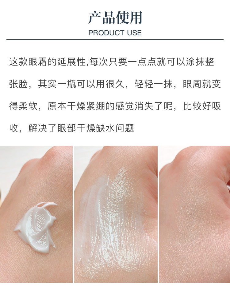 商品[国内直发] Estée Lauder|ESTĒE LAUDER 雅诗兰黛 多效智妍眼霜15ml 双眼紧致 淡化细纹,价格¥419,第10张图片详细描述