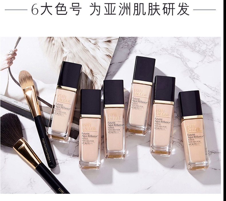 商品Estée Lauder|ESTEE LAUDER /雅诗兰黛 全新沁水粉底液 2C0 30G｜包邮【香港直发】,价格¥349,第12张图片详细描述