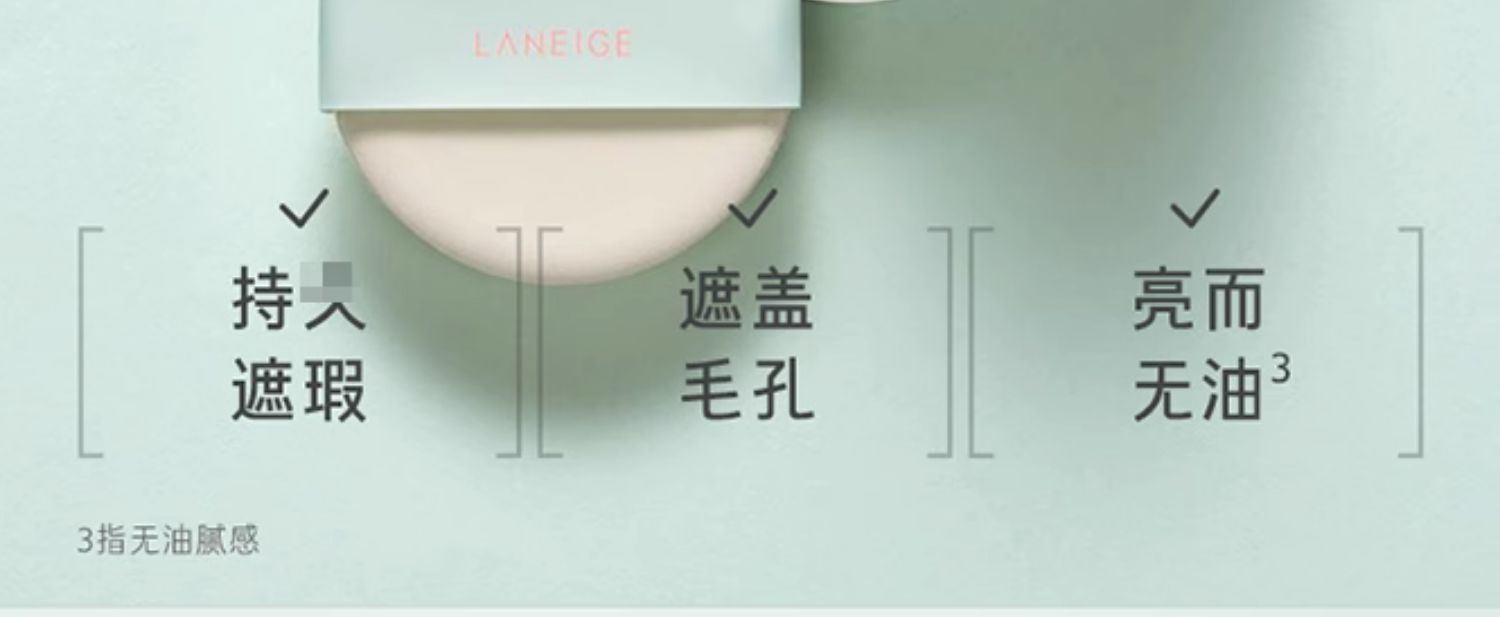 商品[国内直发] Laneige|兰芝气垫bb霜保湿持久不脱妆neo粉底控油遮瑕新颜焕白替换芯,价格¥180,第5张图片详细描述