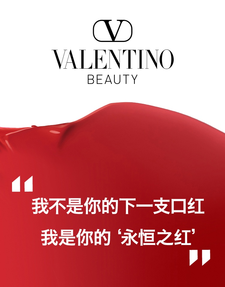 商品Valentino|Valentino华伦天奴高定大V唇膏口红3.4g 正装,价格¥275,第3张图片详细描述