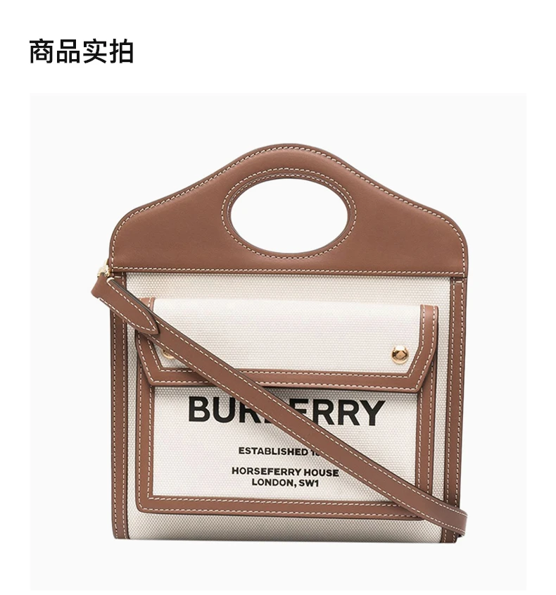 商品[国内直发] Burberry|BURBERRY 博柏利 迷你双色帆布拼皮革口袋包 拼色女士斜挎包 8039361,价格¥8387,第4张图片详细描述