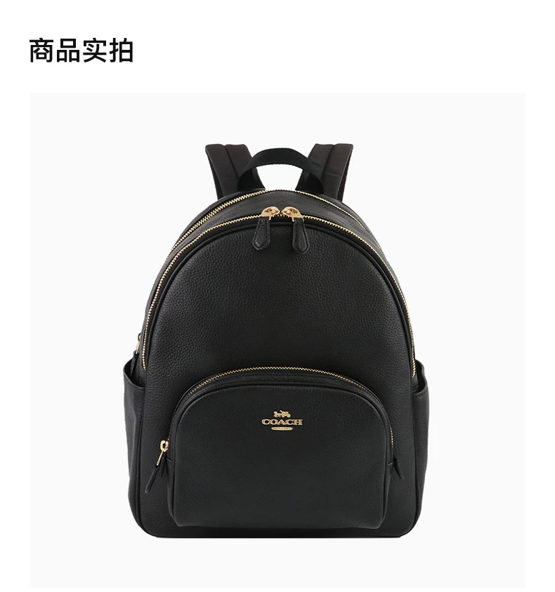 商品[国内直发] Coach|Coach 女士黑色双肩包 F5666IMBLK,价格¥1784,第2张图片详细描述