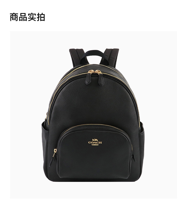 商品[国内直发] Coach|Coach 女士黑色双肩包 F5666IMBLK,价格¥1793,第2张图片详细描述