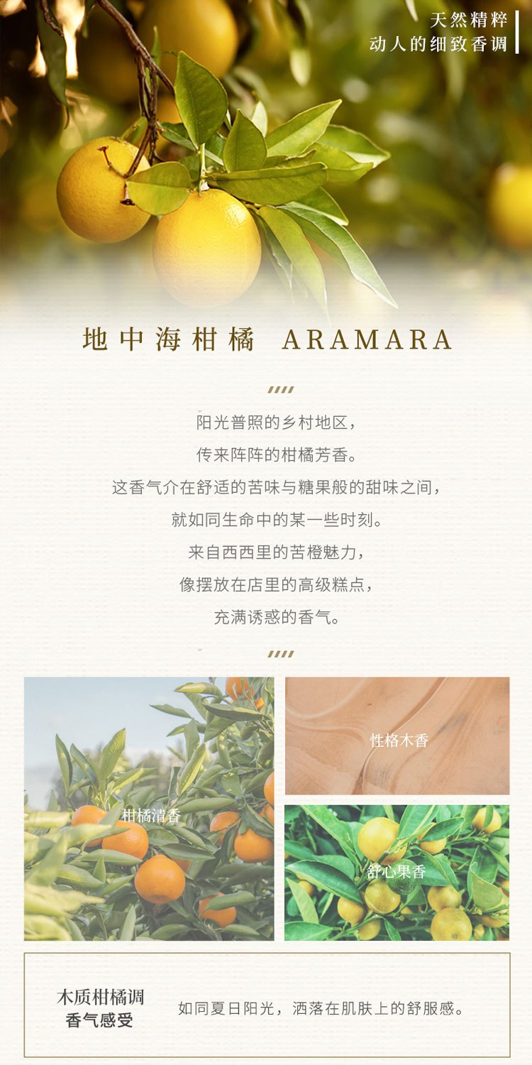 商品Culti|库俐缇 室内藤条香薰摆件牛奶瓶STILE系列 250ml-500ml,价格¥419,第18张图片详细描述