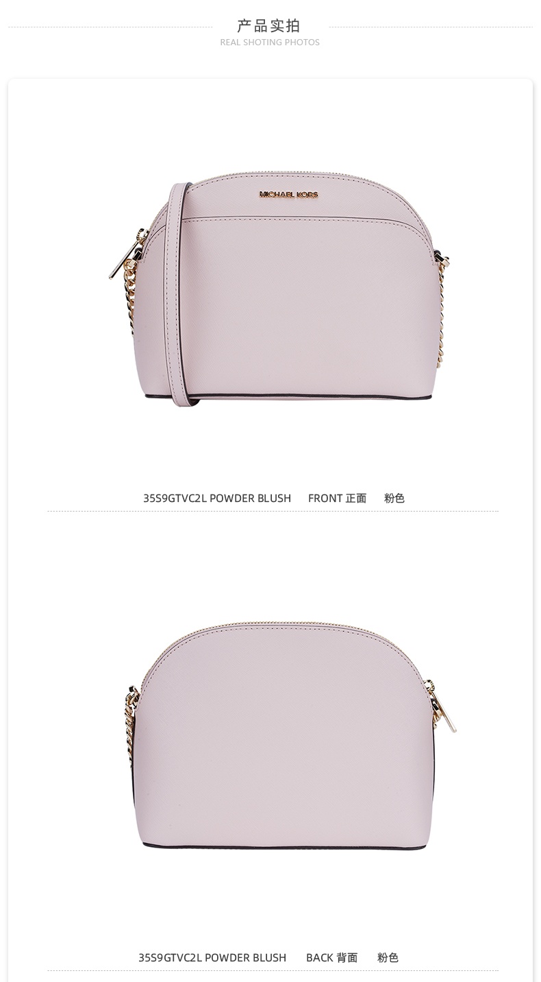 商品[国内直发] Michael Kors|Michael Kors 奥莱 Jet Set Travel中号女士牛皮革单肩斜挎贝壳包 35S9GTVC2L POWDER BLUSH,价格¥789,第3张图片详细描述