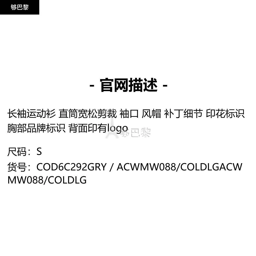 商品A-COLD-WALL*|【特惠8.7折】包邮包税【预售7天发货】 A-COLD-WALL 男士 卫衣 Cubist 休闲连帽运动衫  ACWMW088/COLDLG COD6C292GRY,价格¥3763,第2张图片详细描述