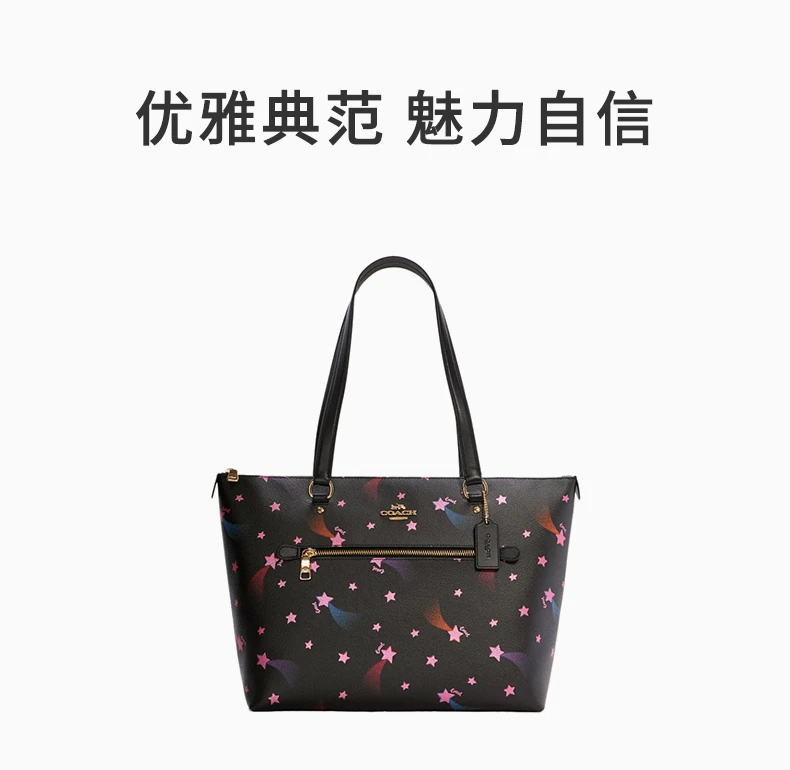 商品[国内直发] Coach|COACH 印花女士手提包 C7668IMA47,价格¥1633,第1张图片详细描述