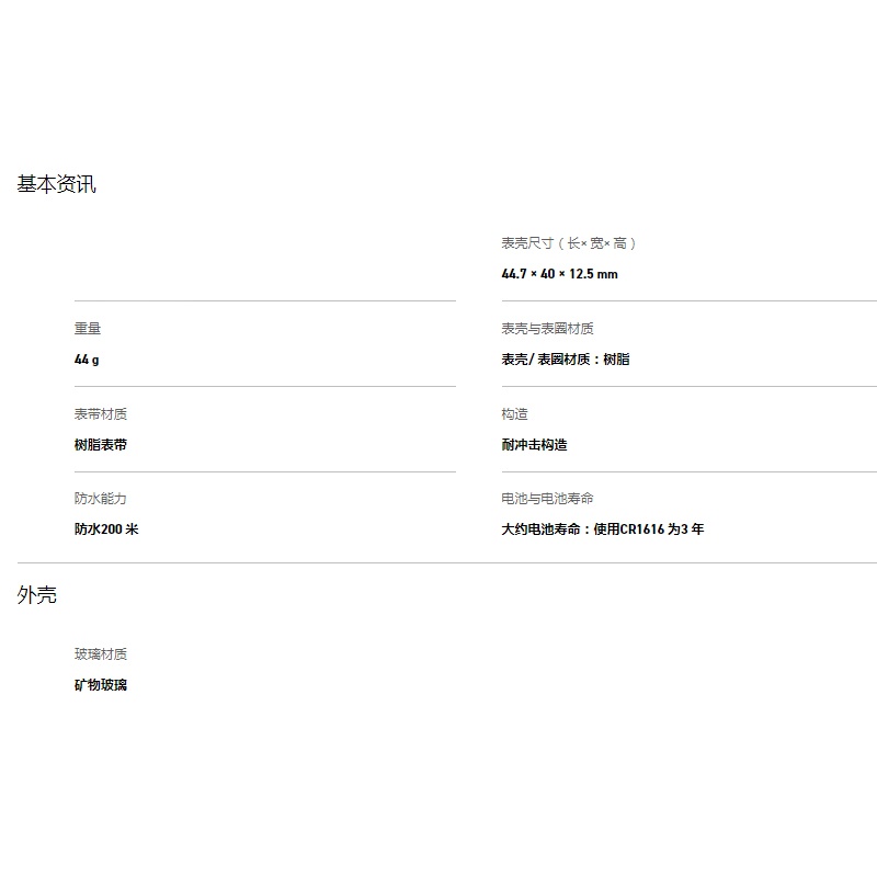 商品[国内直发] Casio|爆款卡西欧女表baby-g防水淡粉小方块手表,价格¥444,第6张图片详细描述