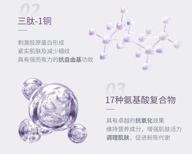 商品DERMAFIRM|德妃新款清爽控油舒缓修护紫苏水乳套装200ml+200ml,价格¥302,第4张图片详细描述