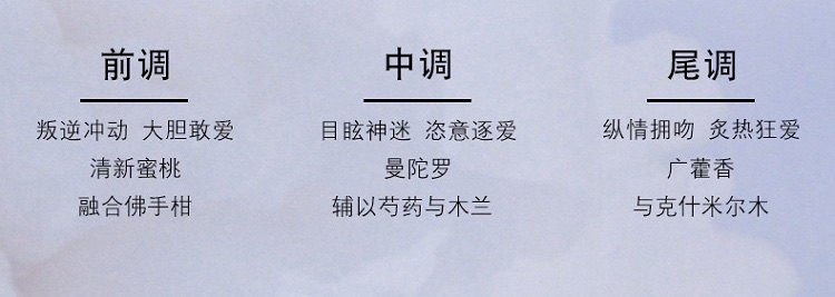 商品Yves Saint Laurent|YSL圣罗兰 反转巴黎花溢女士浓香水 30/50/90ml,价格¥381,第7张图片详细描述