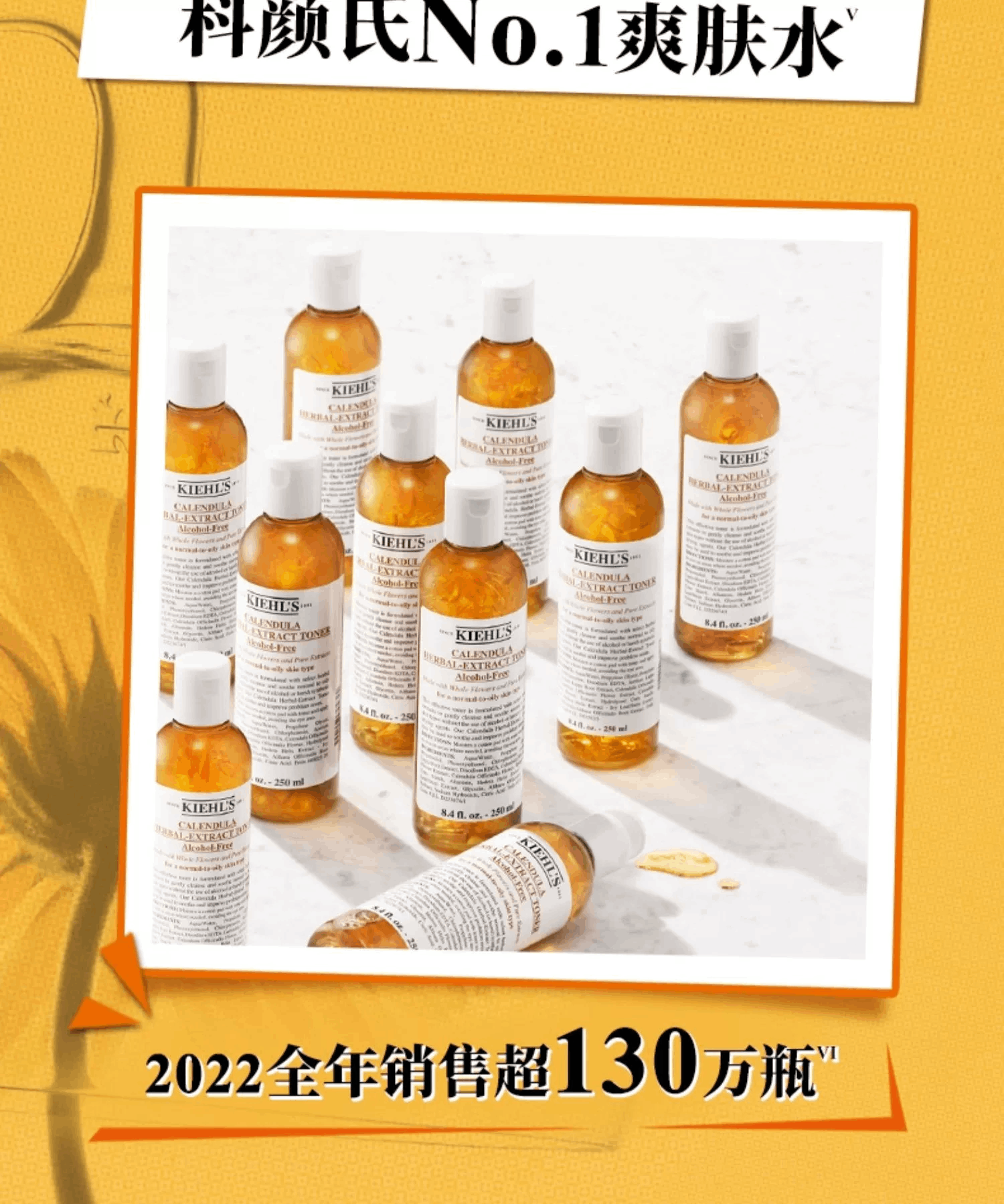 商品Kiehl's|Kiehl`s 科颜氏金盏花水250ml/500ml,价格¥278,第4张图片详细描述