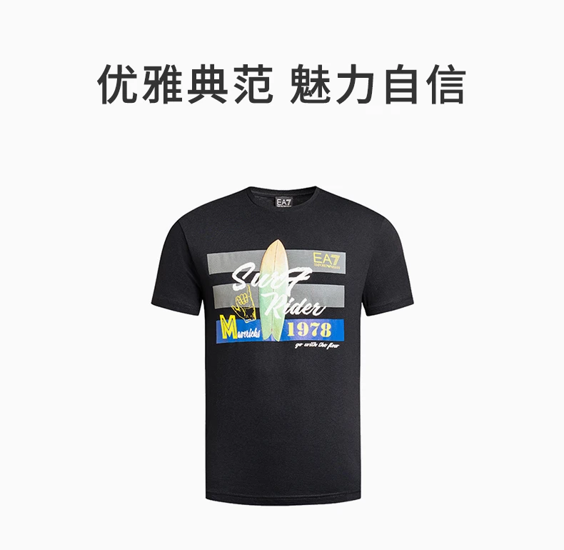 商品Emporio Armani|EMPORIO ARMANI 黑色男士T恤 3GPT15-PJT7Z-1200,价格¥451,第1张图片详细描述