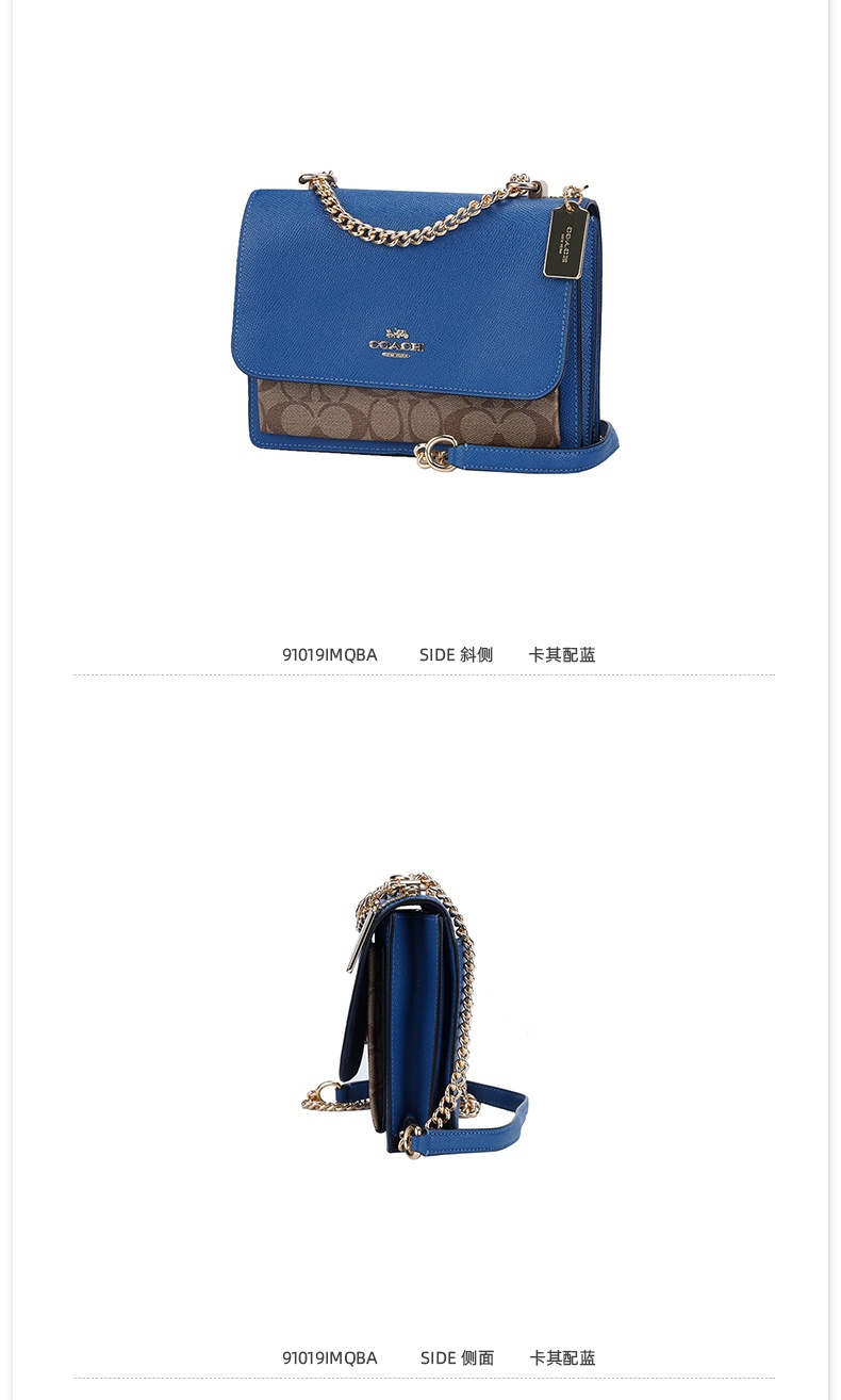 商品Coach|蔻驰小号女士单肩斜挎链条小方包,价格¥1661,第17张图片详细描述