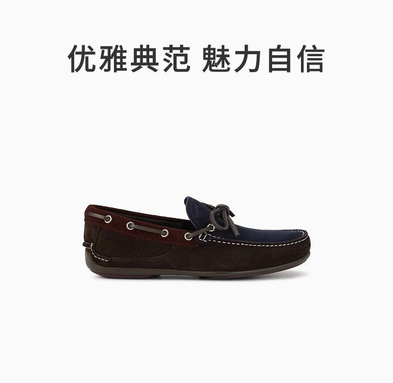 商品Salvatore Ferragamo|SALVATORE FERRAGAMO 男士棕色蓝色两色拼接乐福鞋 0582736,价格¥2385,第1张图片详细描述