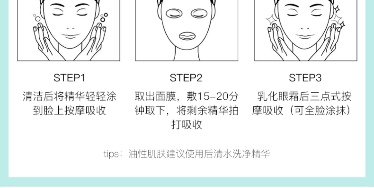 商品[国内直发] JM Collection|韩国JM面膜女补水保湿美白祛痘淡斑淡化痘印珍珠面膜,价格¥204,第14张图片详细描述