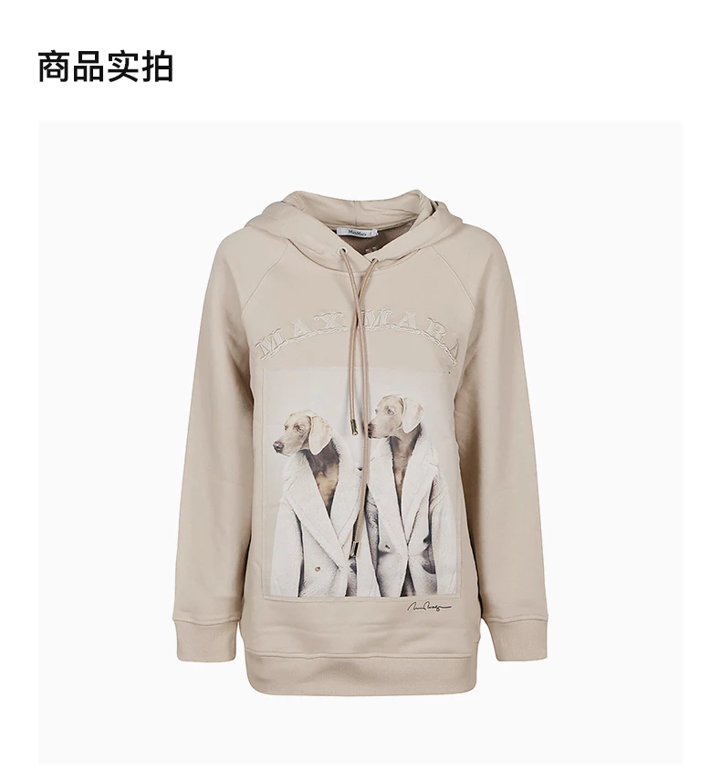 商品Max Mara|MAX MARA 杏色女士卫衣/帽衫 2319260139-600-003,价格¥2118,第4张图片详细描述