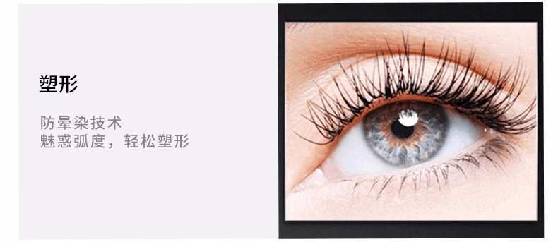 商品Lancôme| LANCOME/兰蔻 天鹅颈睫毛膏 10g,价格¥201,第6张图片详细描述